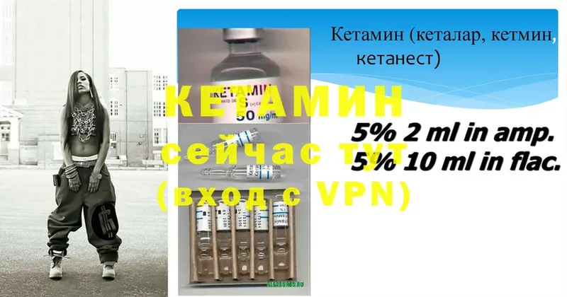 наркошоп  Канаш  omg зеркало  Кетамин VHQ 