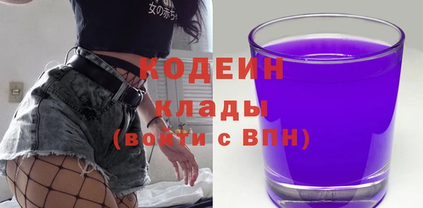 кокаин колумбия Бронницы