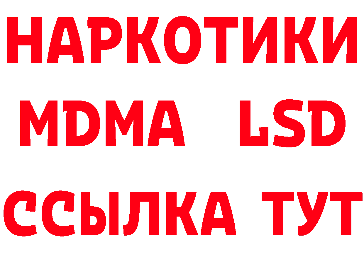 ГАШ 40% ТГК зеркало дарк нет МЕГА Канаш